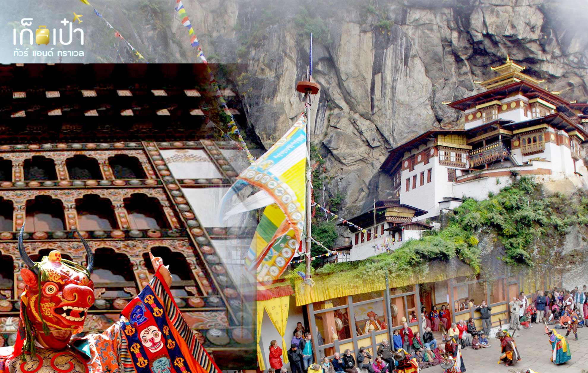 bhutan tour package from alipurduar